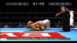 ������� Shin Nihon Pro Wrestling - Toukon Retsuden 3