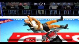 ����������� ���� Shin Nihon Pro Wrestling - Toukon Retsuden 3