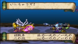 ������� ��� Shin SD Sengokuden Chou Kidou Daishougun