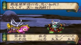 �������� Shin SD Sengokuden Chou Kidou Daishougun