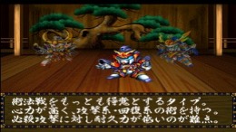 �������� ���� Shin SD Sengokuden Chou Kidou Daishougun