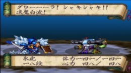 ����������� ���� Shin SD Sengokuden Chou Kidou Daishougun