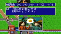 ������� Shin Theme Park