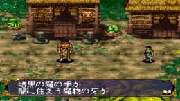 ������� Shinsetsu Samurai Spirits - Bushidou Retsuden