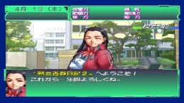Shiritsu Justice Gakuen - Nekketsu Seishun Nikki 2 ��� PlayStation 1