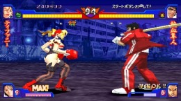 Shiritsu Justice Gakuen - Nekketsu Seishun Nikki 2��� PS1