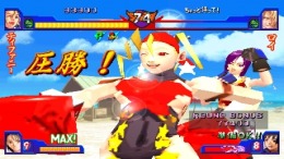 ����������� ���� Shiritsu Justice Gakuen - Nekketsu Seishun Nikki 2