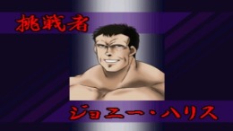 ������� ��� Shura no Mon