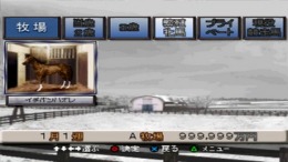 ����������� ���� Shuukan Gallop - Blood Master