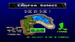 Side by Side Special ��� PlayStation 1