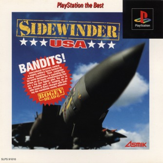 Sidewinder USA [PlayStation the Best] ������� ���������