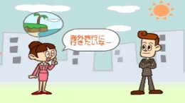 ������� ��� Simple 1500 Jitsuyou Series Vol.08 - 1-Jikan de Wakaru Kabushiki Toushi!!