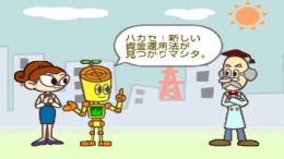 Simple 1500 Jitsuyou Series Vol.08 - 1-Jikan de Wakaru Kabushiki Toushi!!��� PS1