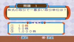 �������� ���� Simple 1500 Jitsuyou Series Vol.08 - 1-Jikan de Wakaru Kabushiki Toushi!!