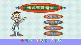 ����������� ���� Simple 1500 Jitsuyou Series Vol.08 - 1-Jikan de Wakaru Kabushiki Toushi!!