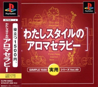 Simple 1500 Jitsuyou Series Vol.09 - Watashi Style no Aromatherapy ������� ���������