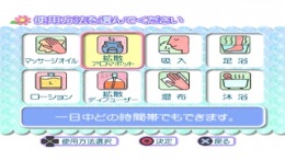 �������� Simple 1500 Jitsuyou Series Vol.09 - Watashi Style no Aromatherapy