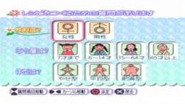 Simple 1500 Jitsuyou Series Vol.09 - Watashi Style no Aromatherapy��� PS1