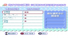 �������� ���� Simple 1500 Jitsuyou Series Vol.09 - Watashi Style no Aromatherapy