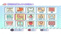 Simple 1500 Jitsuyou Series Vol.09 - Watashi Style no Aromatherapy �����