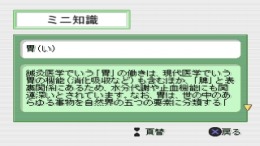 ����������� ���� Simple 1500 Jitsuyou Series Vol.11 - Katei de Dekiru Tsubo Shiatsu