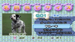 ������� Simple 1500 Jitsuyou Series Vol.15 - Inu no Kaikata - Sekai no Inu Catalog