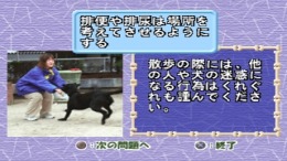 �������� Simple 1500 Jitsuyou Series Vol.15 - Inu no Kaikata - Sekai no Inu Catalog