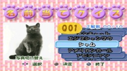 ������� ��� Simple 1500 Jitsuyou Series Vol.16 - Neko no Kaikata - Sekai no Neko Catalog