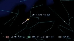 ������� Simple 1500 Jitsuyou Series Vol.17 - Planetarium