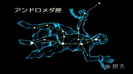 ������� ��� Simple 1500 Jitsuyou Series Vol.17 - Planetarium