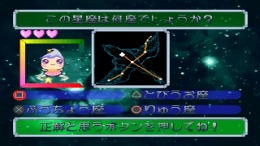 ������� Simple 1500 Jitsuyou Series Vol.17 - Planetarium