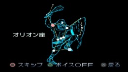 Simple 1500 Jitsuyou Series Vol.17 - Planetarium��� PS1