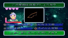 �������� ���� Simple 1500 Jitsuyou Series Vol.17 - Planetarium