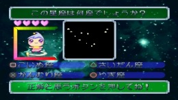 Simple 1500 Jitsuyou Series Vol.17 - Planetarium �����