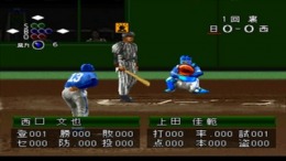 ������� Simulation Pro Yakyuu '99