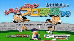 ������� ��� Simulation Pro Yakyuu '99