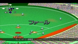 �������� Simulation Pro Yakyuu '99