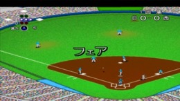 �������� ���� Simulation Pro Yakyuu '99