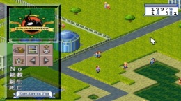 Simulation Zoo: Sekaiichi no Doubutsuen o Tsukurou ��� PlayStation 1