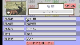 �������� ���� Simulation Zoo: Sekaiichi no Doubutsuen o Tsukurou