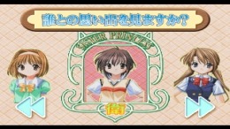 ������� ��� Sister Princess 2 - Premium Fan Disc