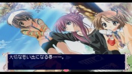 ����������� ���� Sister Princess 2 - Premium Fan Disc