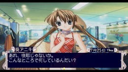 �������� Sister Princess 2