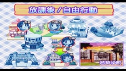 Sister Princess ��� PlayStation 1