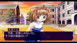 ������� Sister Princess