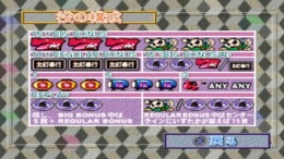 �������� Slot! Pro - Ooeto Sakura Fubuki 2