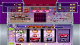Slot! Pro - Ooeto Sakura Fubuki 2��� PS1