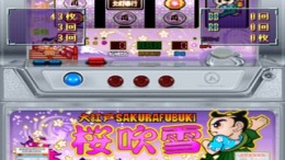 Slot! Pro - Ooeto Sakura Fubuki 2 �����