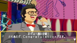 Smash Court 3 ��� PlayStation 1