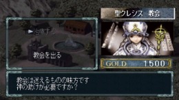 Solid Link Dungeon Side ��� PlayStation 1